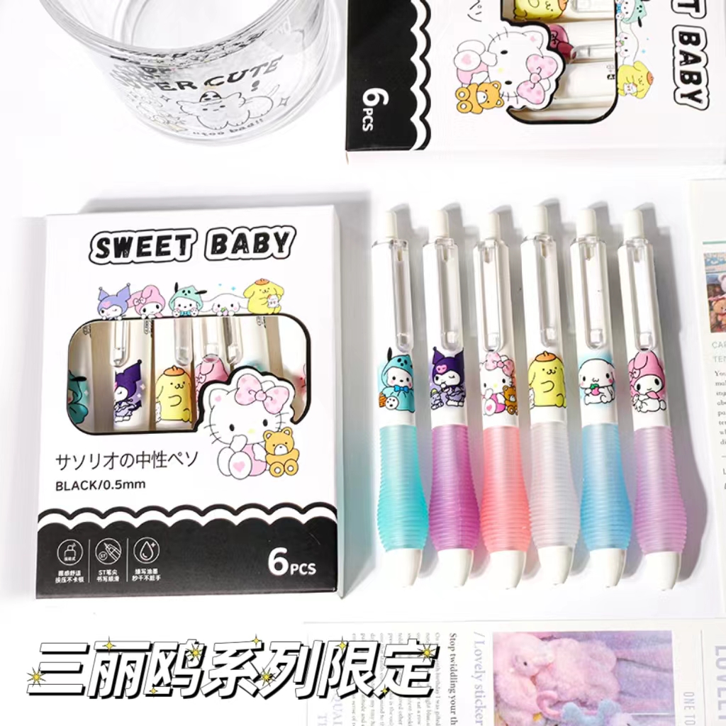 三丽鸥/减负速干笔（弹簧头）1盒  有问题找客服 / 护具