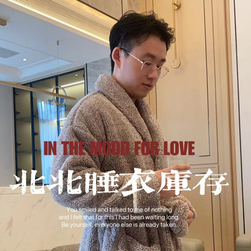 【301-400】库存睡衣家居服