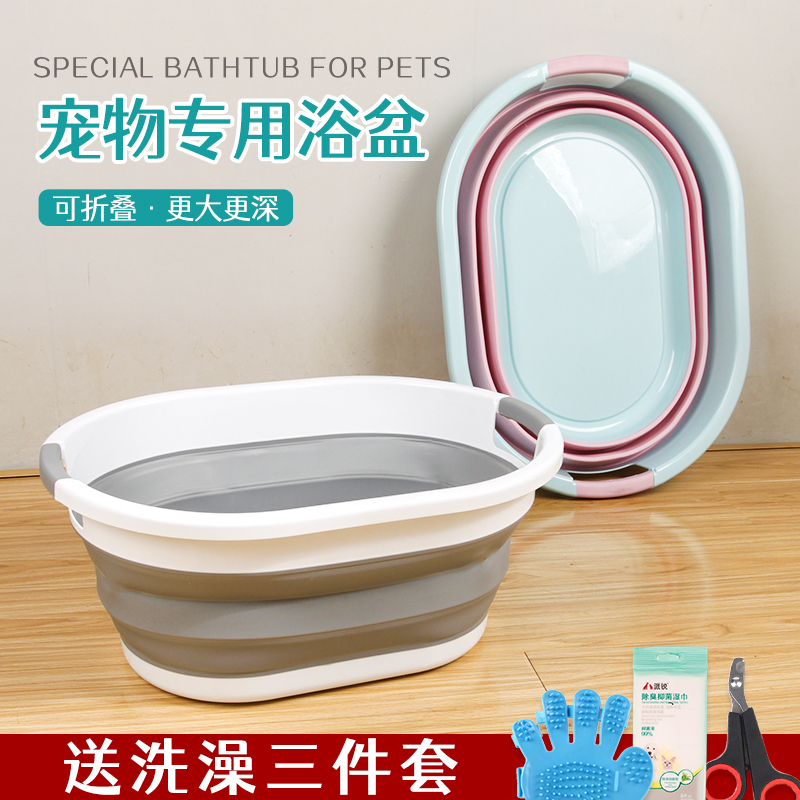 宠物洗澡盆猫咪专用浴缸猫猫沐浴盆小狗狗泡澡桶大号洗猫盆可折叠