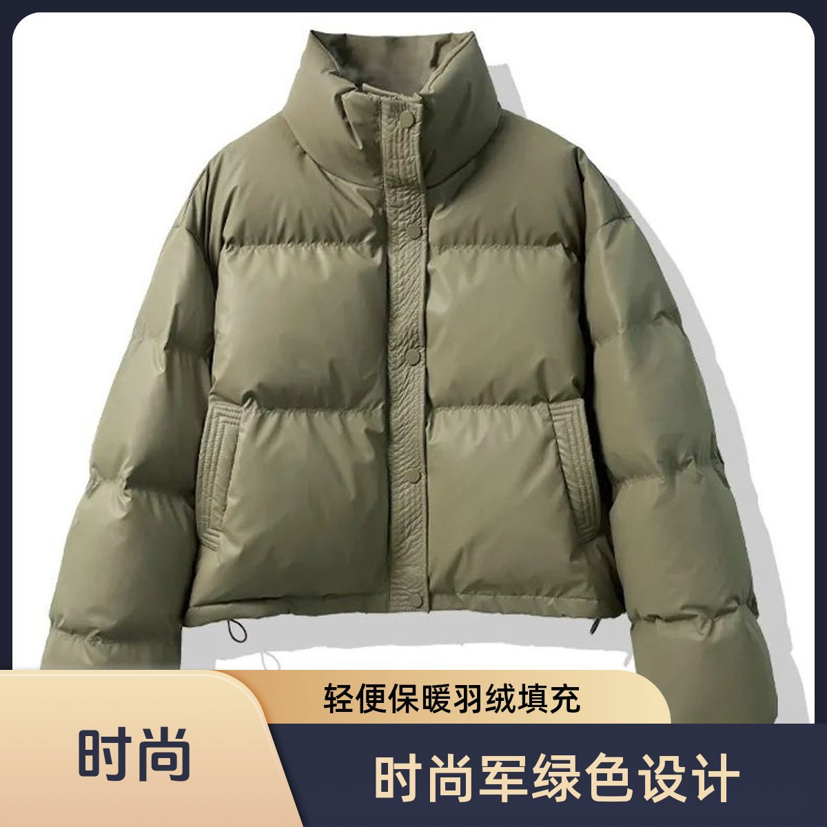 2024新款免洗羽绒棉服pu皮冬季短款立领加厚小个子高腰保暖棉袄女