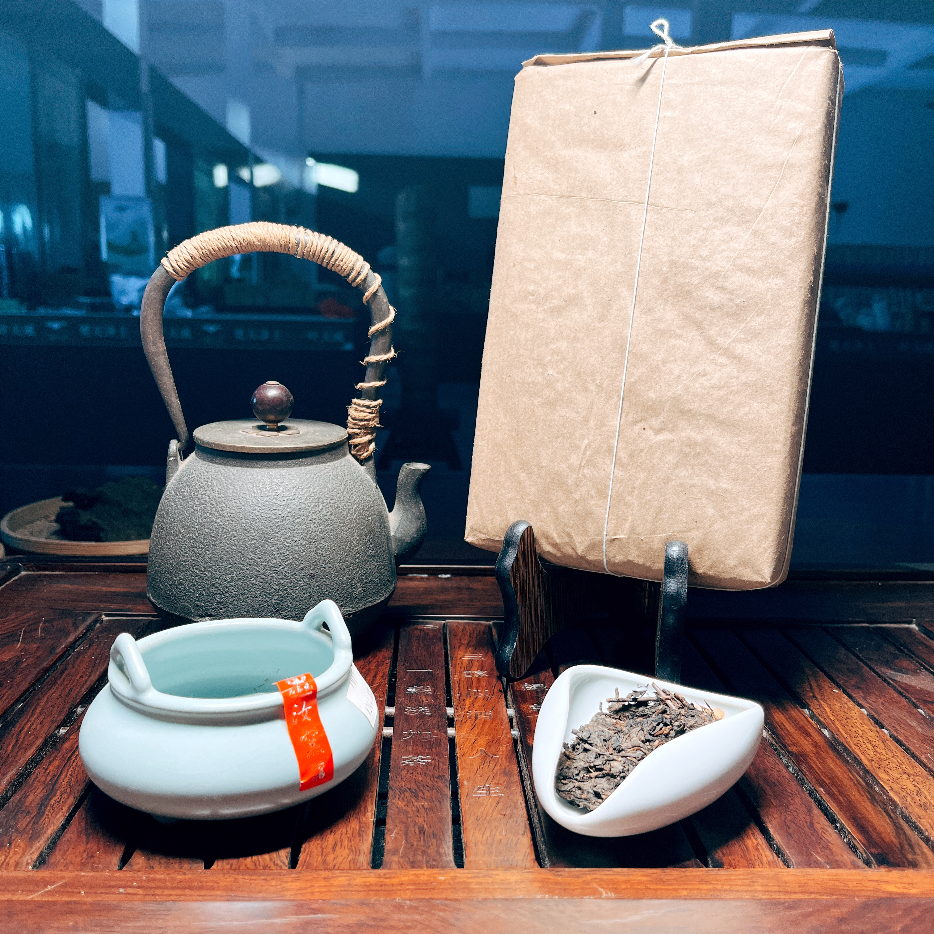 一天一叶【拍一发二】龙脊天茯，9年陈，天尖压制，品质高货