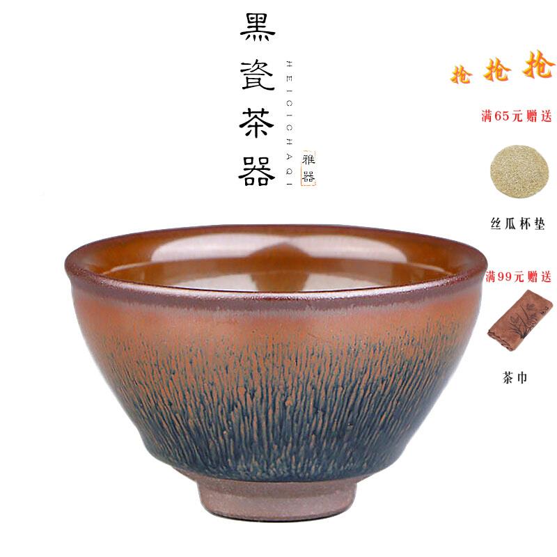 原矿黑釉兔毫建盏茶杯专用主人杯陶瓷功夫茶具家用品茗杯单杯窑变