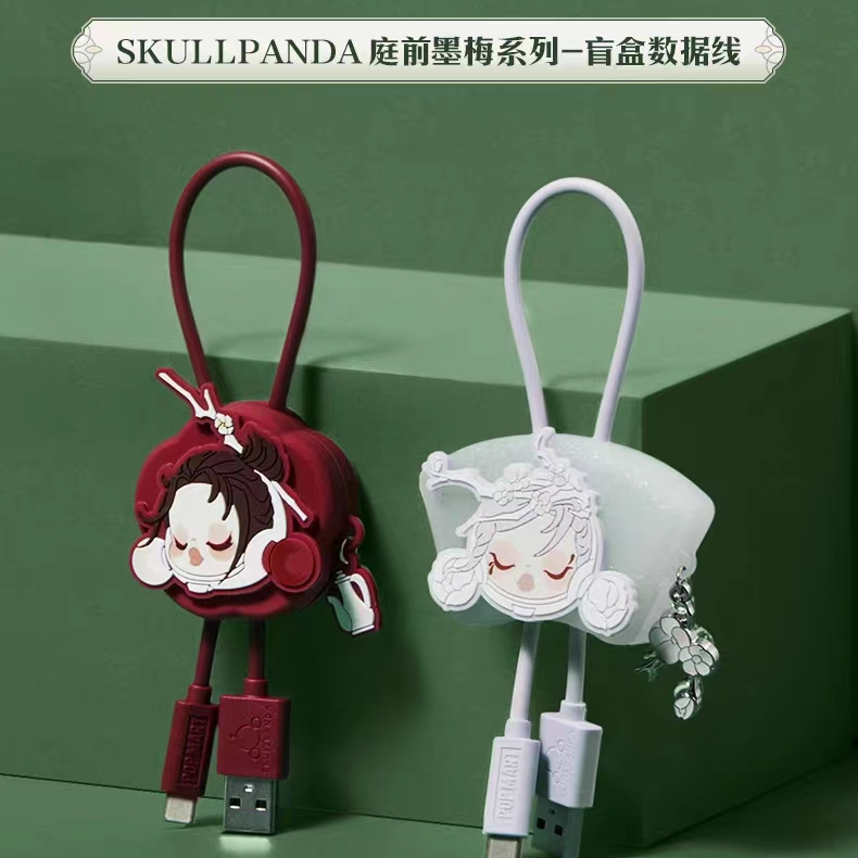 【拆盒】POP SKULLPANDA 庭前墨梅数据线盲盒