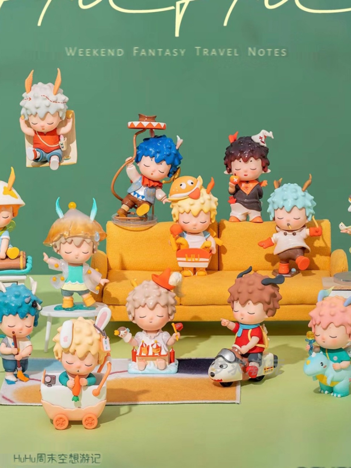 【拆盒】正版新品HuHu周末空想游记盲盒潮玩可爱手办摆件