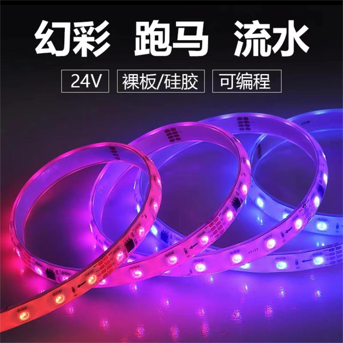 led泡水鱼缸灯带跑马流水水底装饰七彩变色游泳池24V贴片喷泉景观