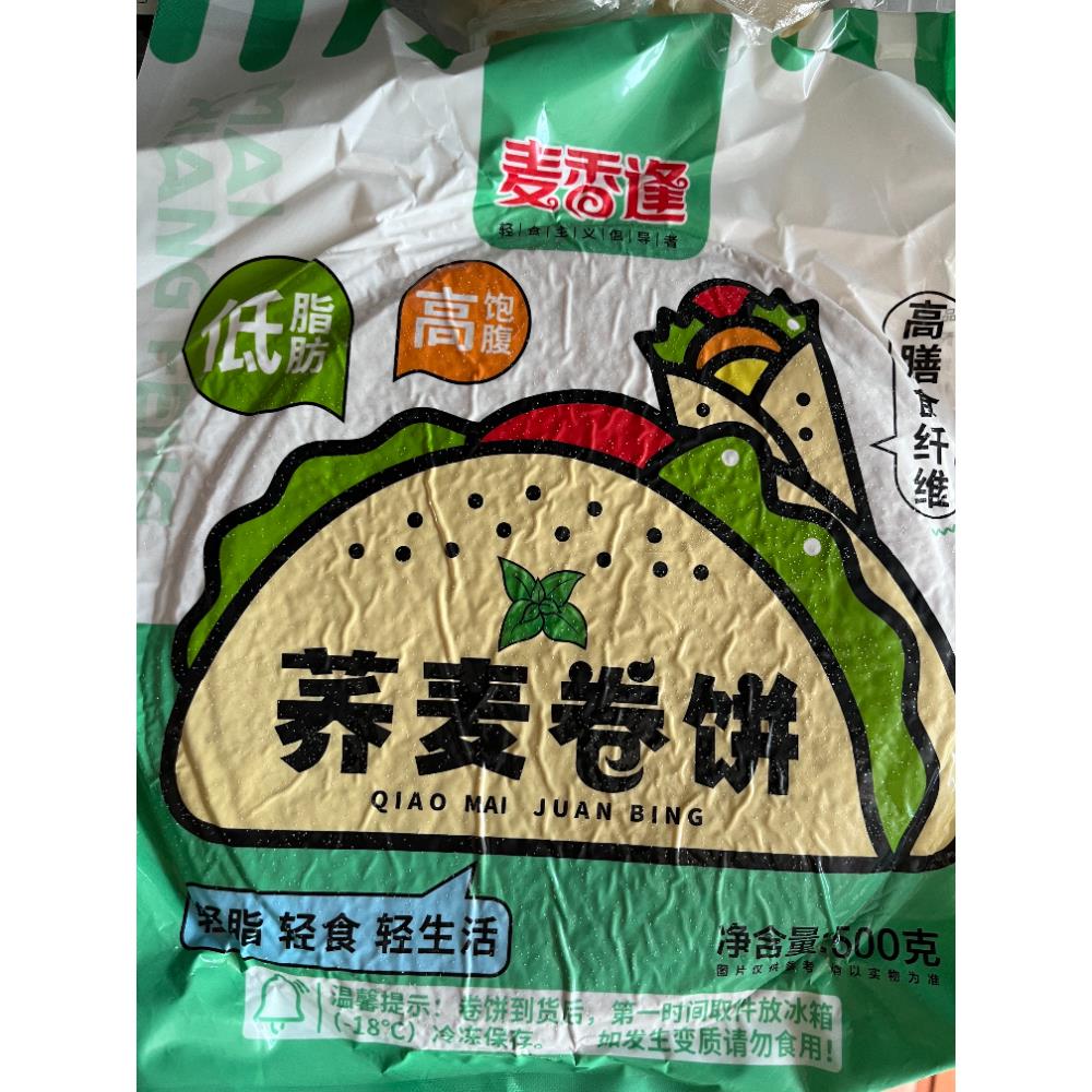 新货麦香逢卷饼杂粮煎饼黑麦全麦荞麦饼皮菠菜葱抓饼即食低脂春饼