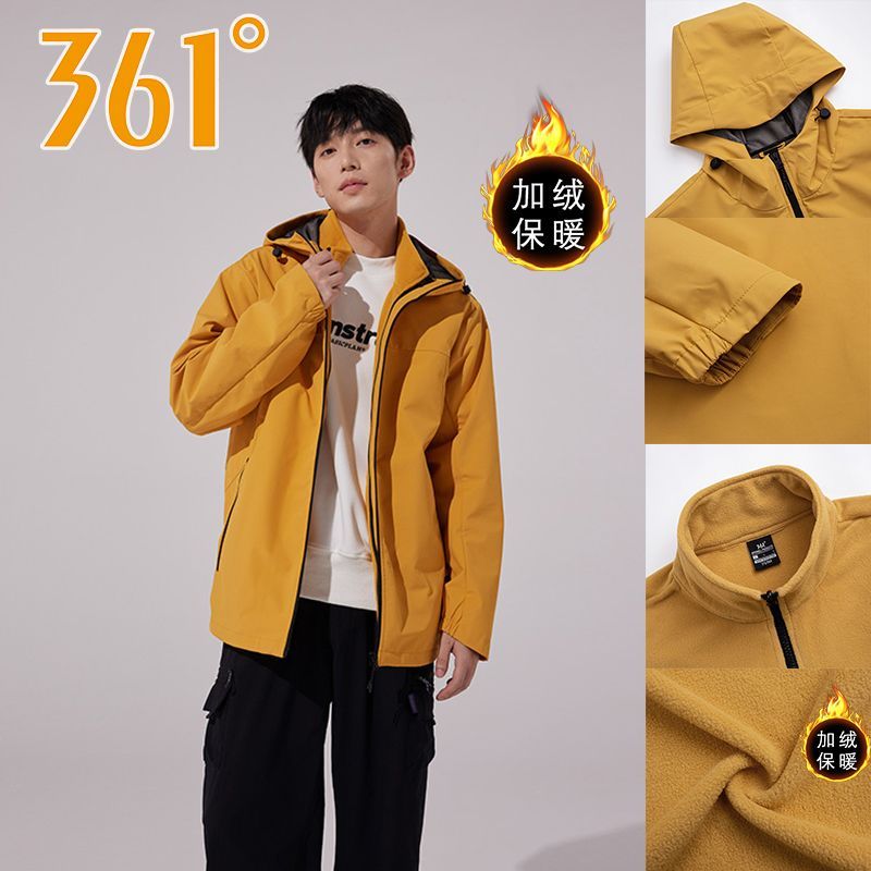 361°三合一冲锋衣男绒里情侣款外套防风户外运动防泼水保暖夹克女