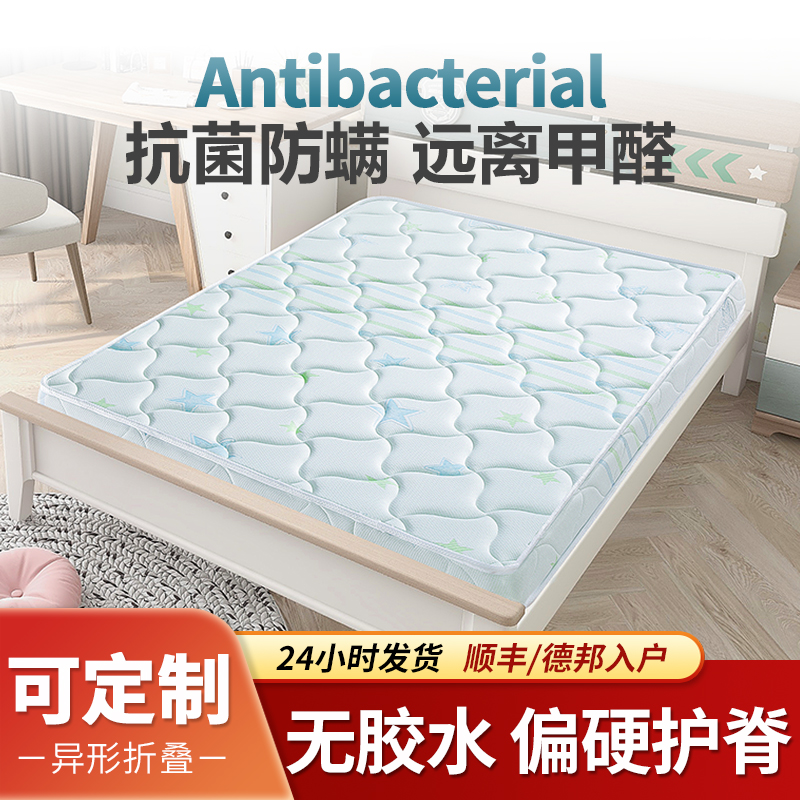 祥和汇景榻榻米床垫子儿童定做塌塌米垫家用卧室炕地垫踏踏米床垫
