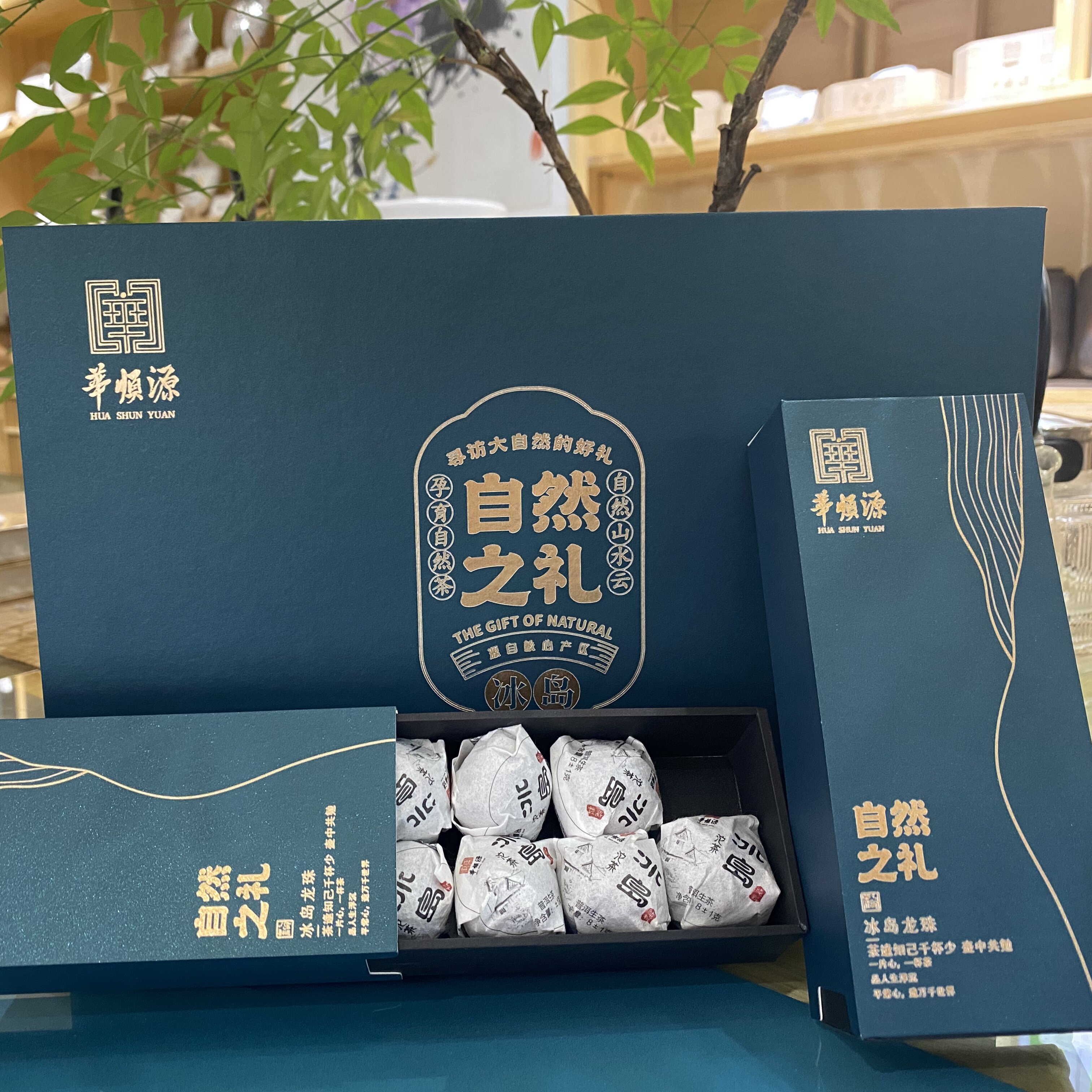 自然之礼冰岛龙珠