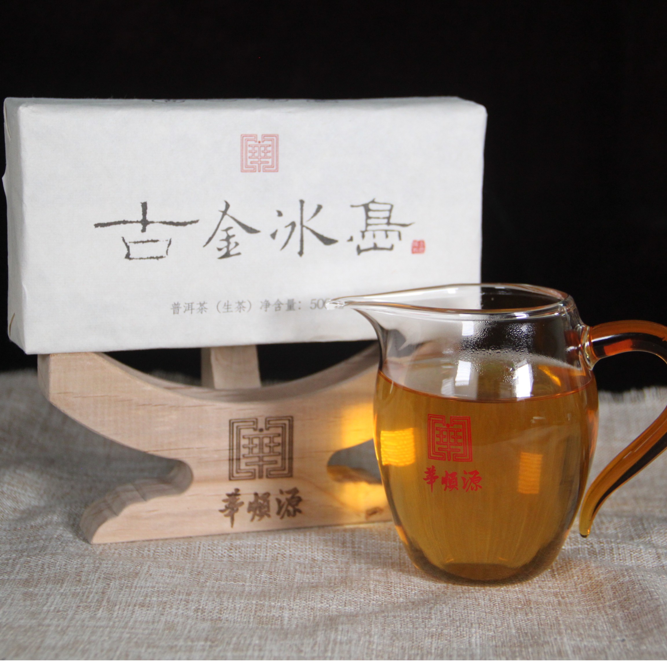 古金冰岛普洱茶生茶500克盒装砖茶