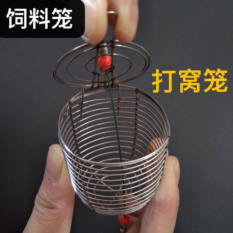 黑坑散炮金属罩打窝笼不锈钢定点精准打窝器饵料笼钓鱼鲢鳙诱鱼笼