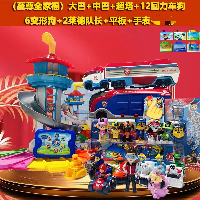 I（精美礼盒包装）2024年新款益智玩具新升级纪念版中巴套装