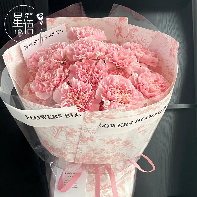 【郭小花推荐】母亲节康乃馨鲜花包装纸牛皮纸花束包花纸花艺资材