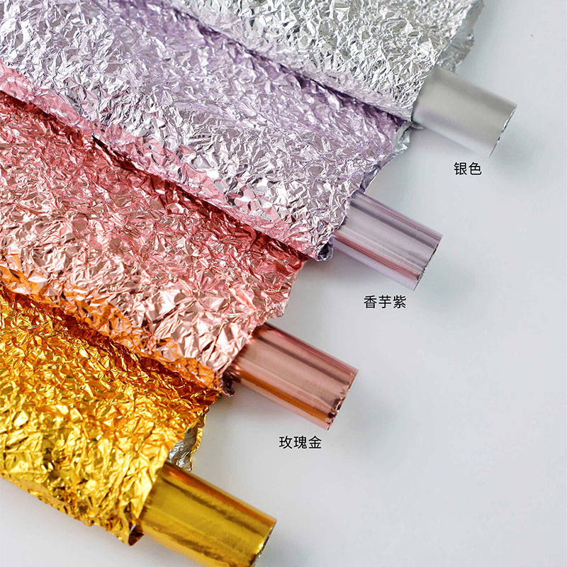 【星语】塑性纸铝箔锡纸 花束打底内衬纸 彩色银色花艺包装纸