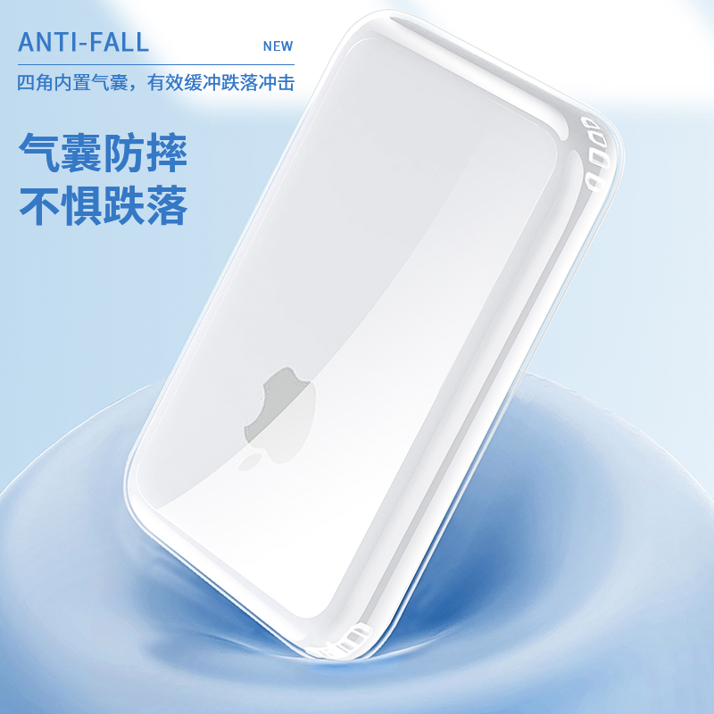 适用苹果magsafe外接电池保护套apple磁吸式无线充电宝保护壳透明
