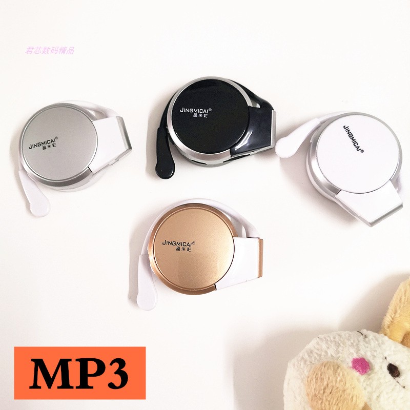 晶米彩MP3插卡播放器耳机随身听学生英语休闲小说音乐挂耳mp3