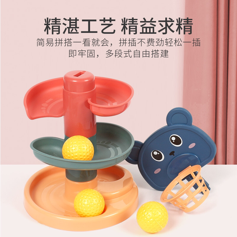 【5层5球】转转乐轨道搭益智玩具5个球 质量问题找客服 中差不补