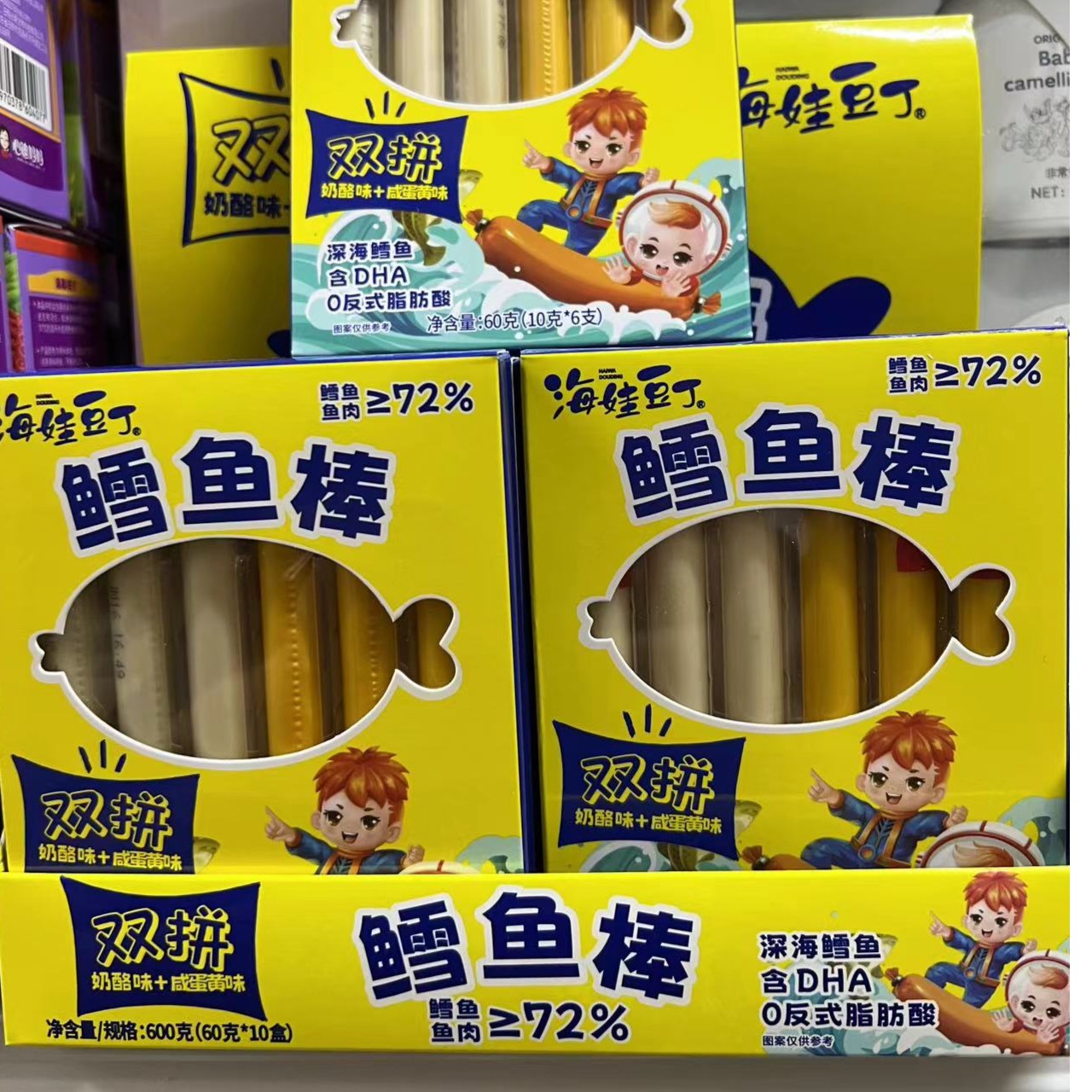 勺（海娃/豆丁/鳕/鱼/肠）