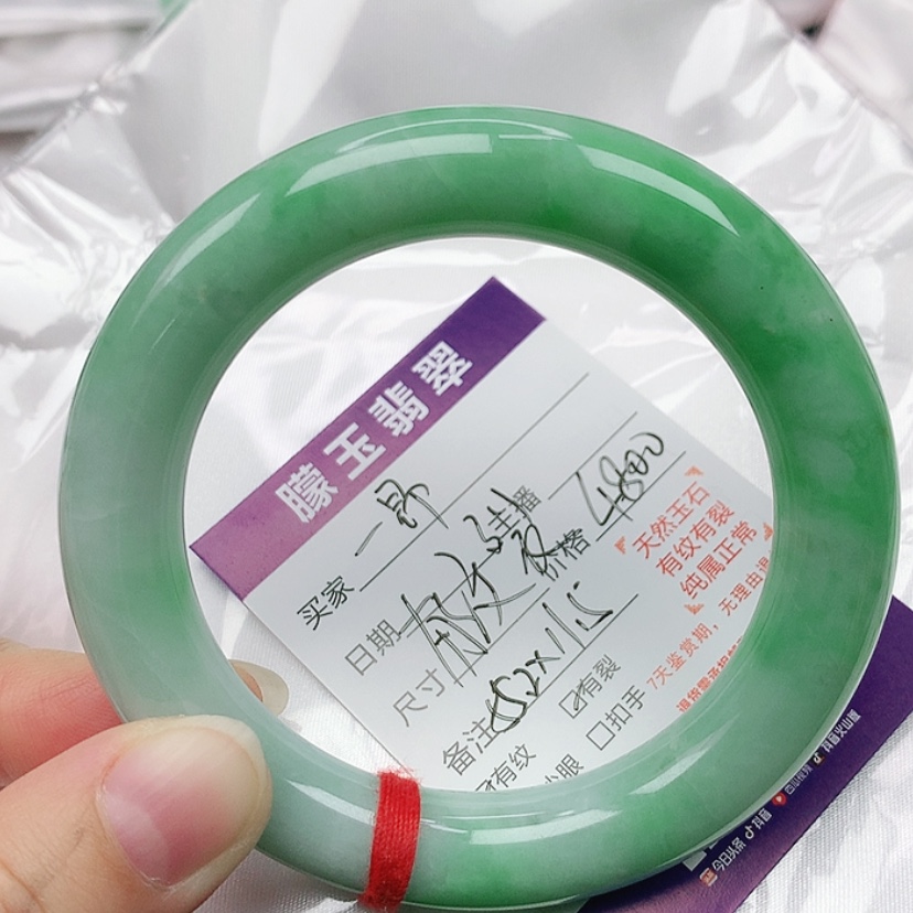 【闪购商品】翡翠手镯未镶嵌