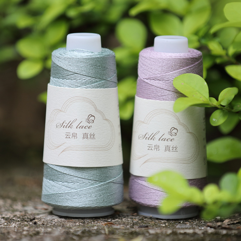编织人生云帛真丝线 100%桑蚕丝蕾丝线 手工编织棒针钩针毛线细线