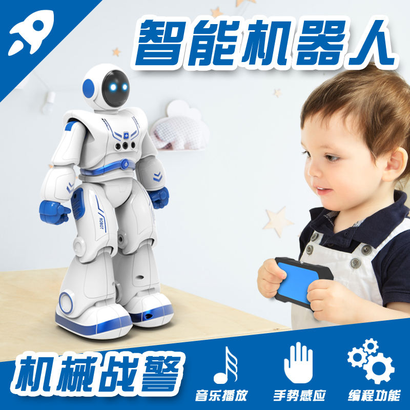 遥控感应早教机器人手势控制智能男生儿童玩具编程黑科技女孩充电