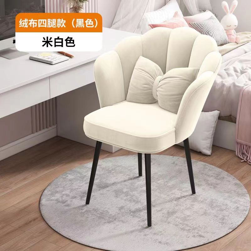 北欧ins轻奢化妆椅家用女生卧室花瓣椅靠背高级简约美甲凳化妆凳
