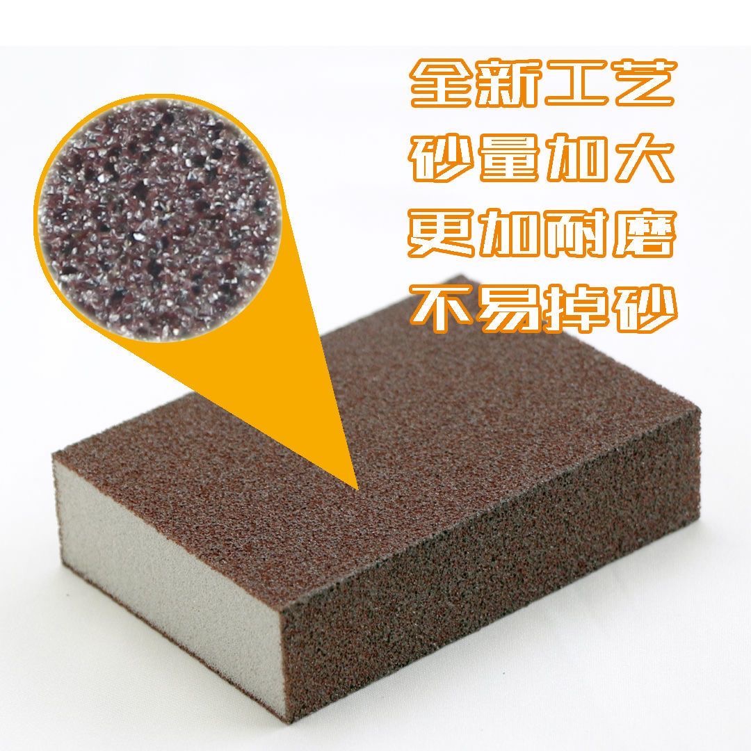 海绵块金刚砂擦锅刷海绵擦刷锅神器纳米海绵魔力擦厨房去污强洗碗