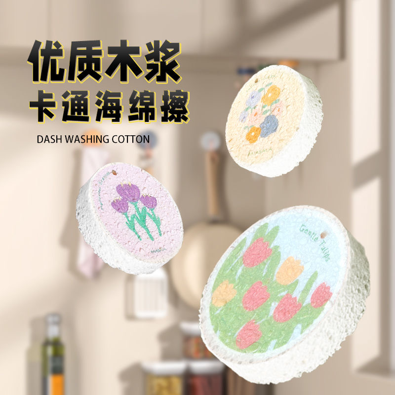 家用花朵海绵擦洗碗专用魔力擦洗锅海绵刷卡通刷锅神器洗碗海绵擦