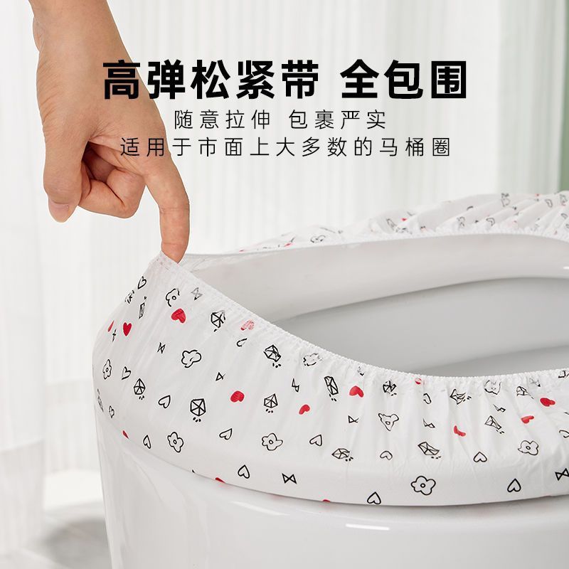 一次性马桶垫坐垫套马桶坐便套旅行便携产妇坐垫纸家用马桶圈贴