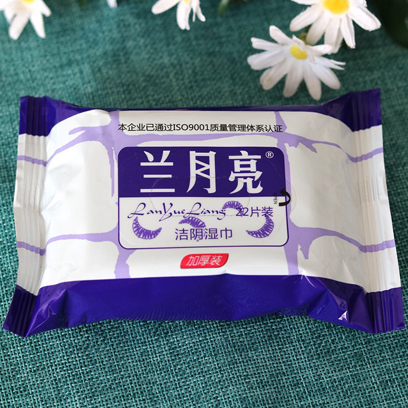 兰月亮清洁湿巾纸男女士事后私处杀菌止痒护理成人湿纸巾免洗批发