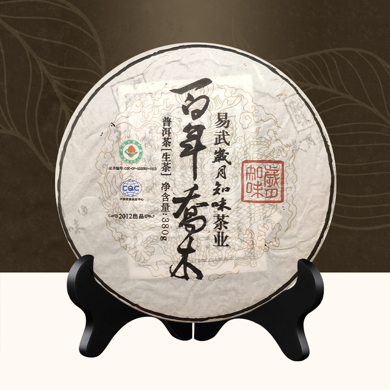 英红农夫岁月知味 2012年百年乔木普洱生茶 （380g）