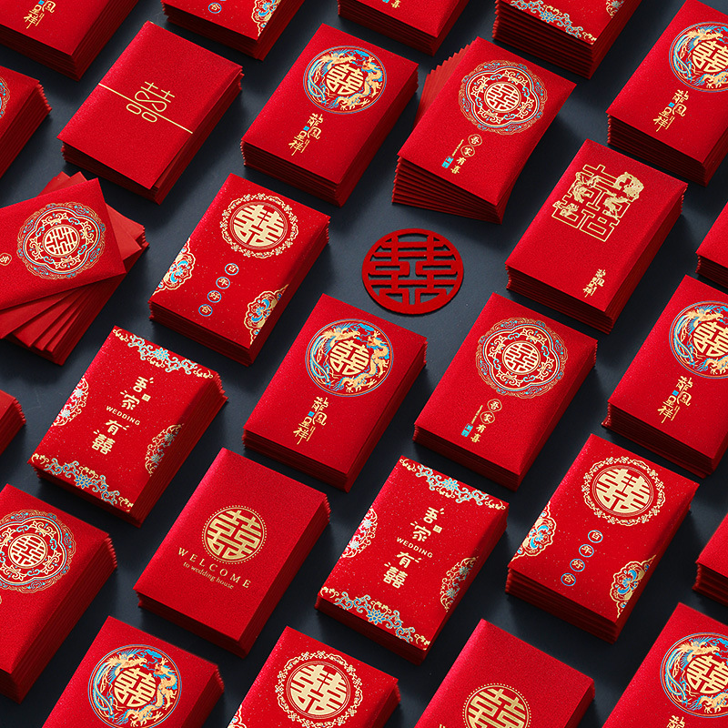 创意婚庆利是封红包袋新年批发创意红包电子红包小孩网红爆款高端