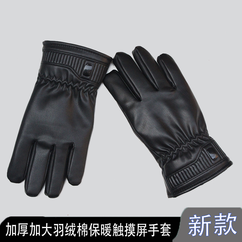 秋冬新款皮手套男触屏防风加绒加厚摩托车开车保暖滑雪手套黑色