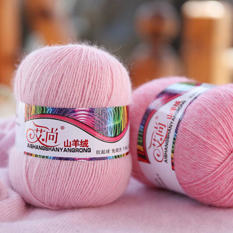 艾尚羊绒线貂绒貂毛羊绒羊毛线中粗手工编织毛衣围巾线披肩开衫线