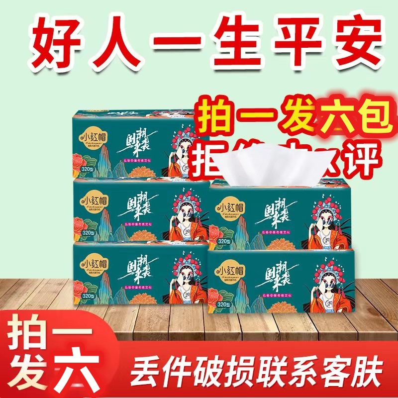 商家福利主图商品非车载U盘Ⅱ发烧级直录精选音源盘