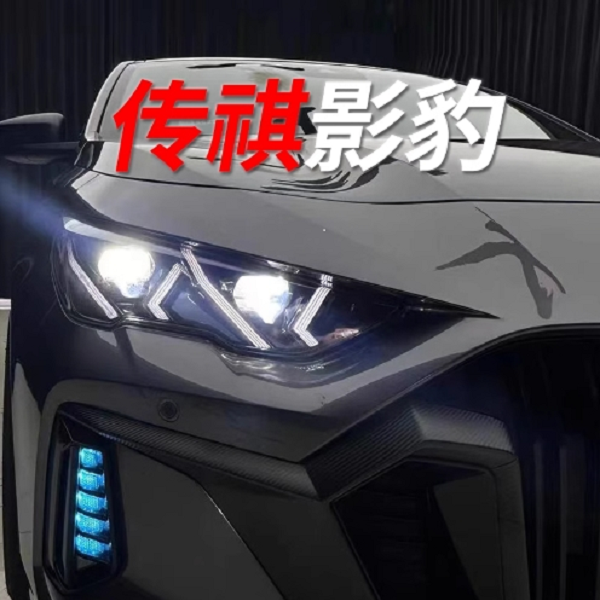 传祺影豹改装四近四远led日行灯转向矩矩阵透镜大灯总成
