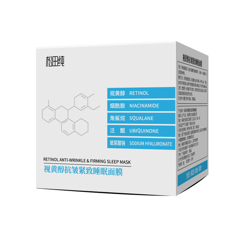 松田纯【活动回购】视黄醇抗皱紧致睡眠面膜纳米科技90g/盒补水