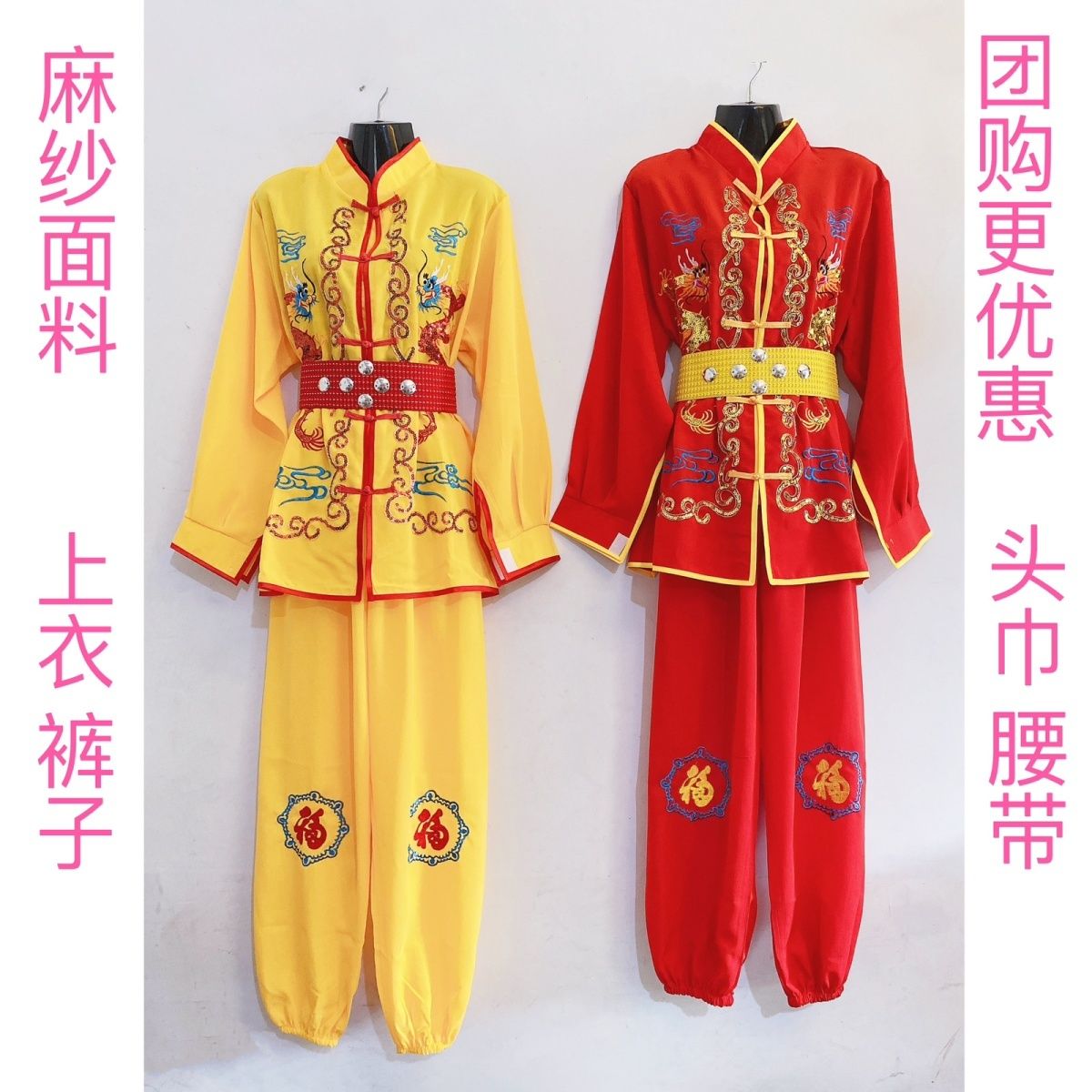 男士锣鼓衣服中国红打鼓服中老年秧歌舞蹈服装东北扭秧歌服演出服