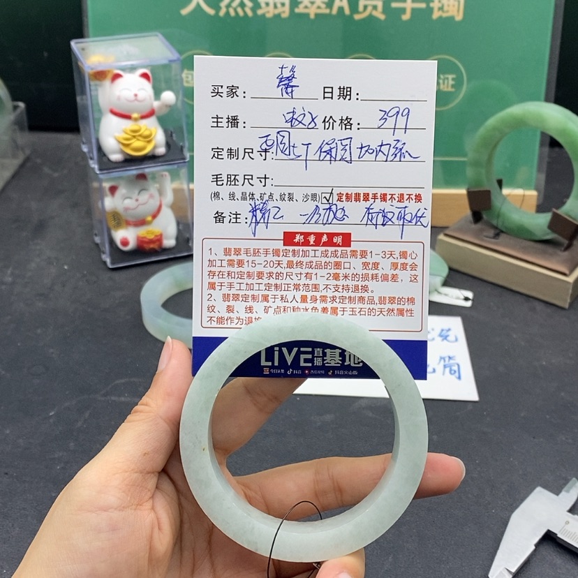 【闪购商品】定制翡翠翡翠未镶嵌馨****7