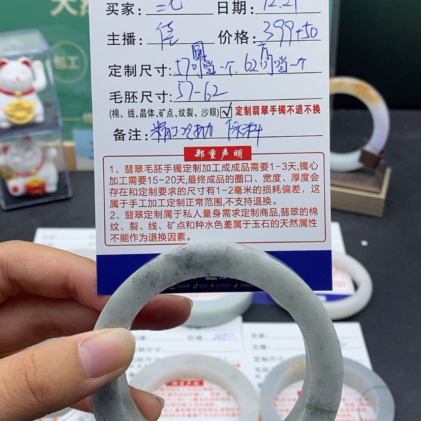 【闪购商品】定制翡翠翡翠手镯未镶嵌三***一
