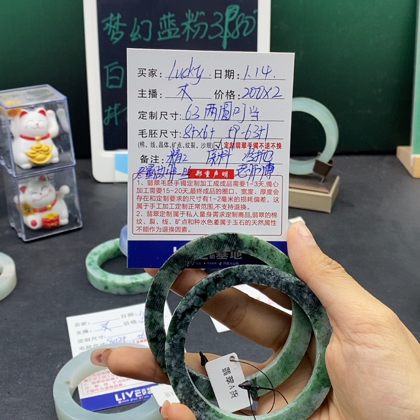 【闪购商品】定制翡翠翡翠手镯未镶嵌L****?