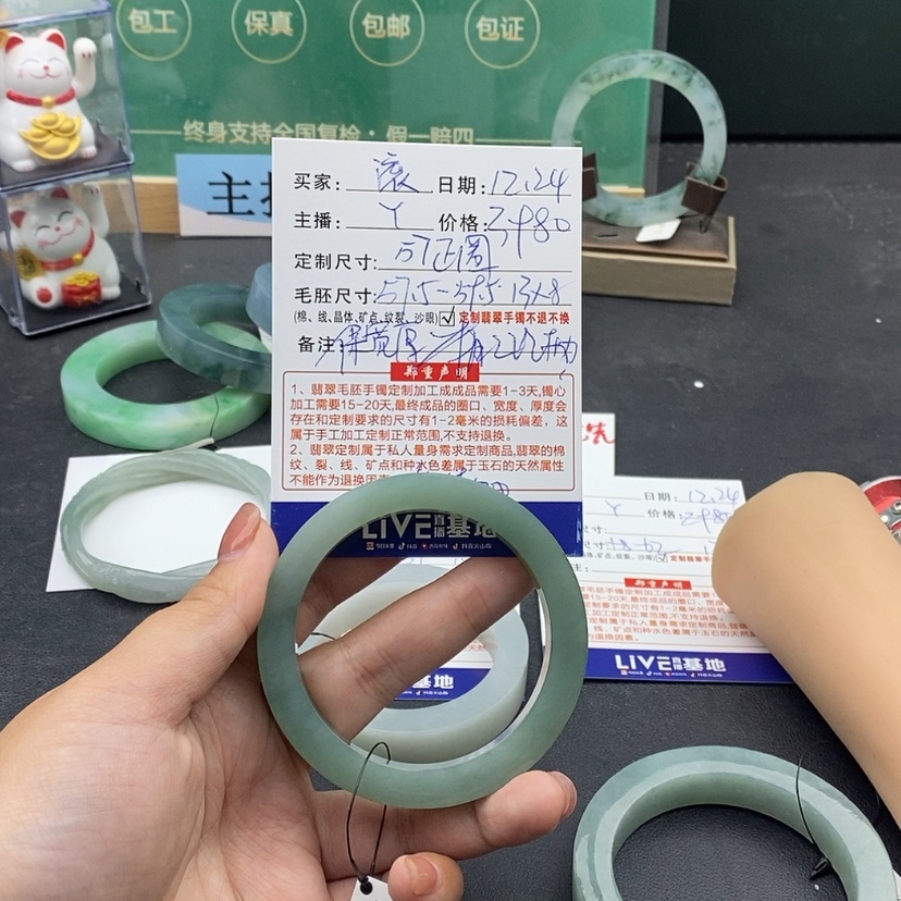 【闪购商品】定制翡翠手镯未镶嵌滚****吾