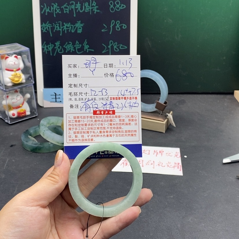【闪购商品】定制翡翠手镯未镶嵌玥