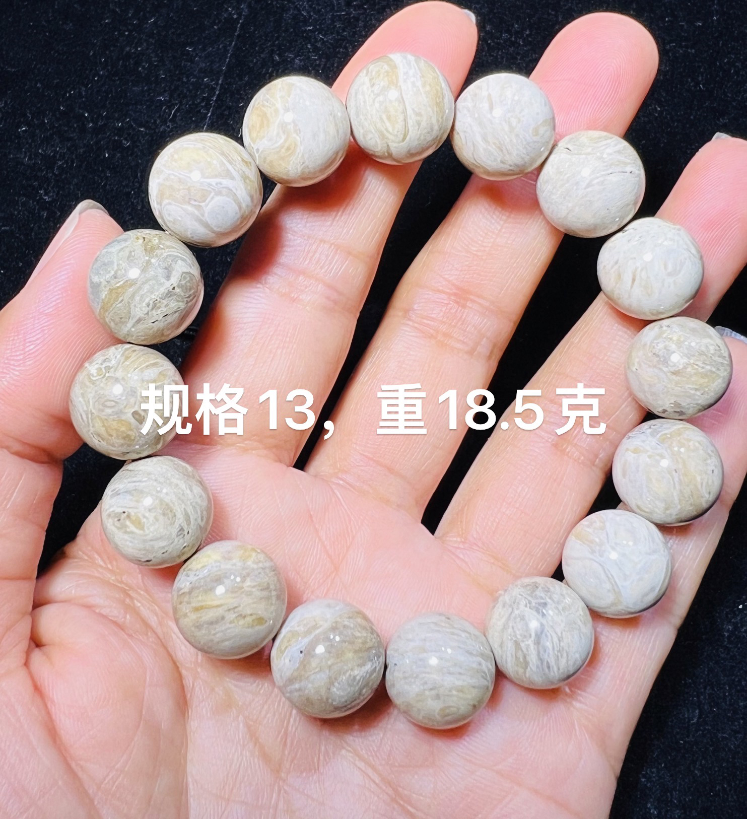 天然缅甸琥珀白瓷根手串