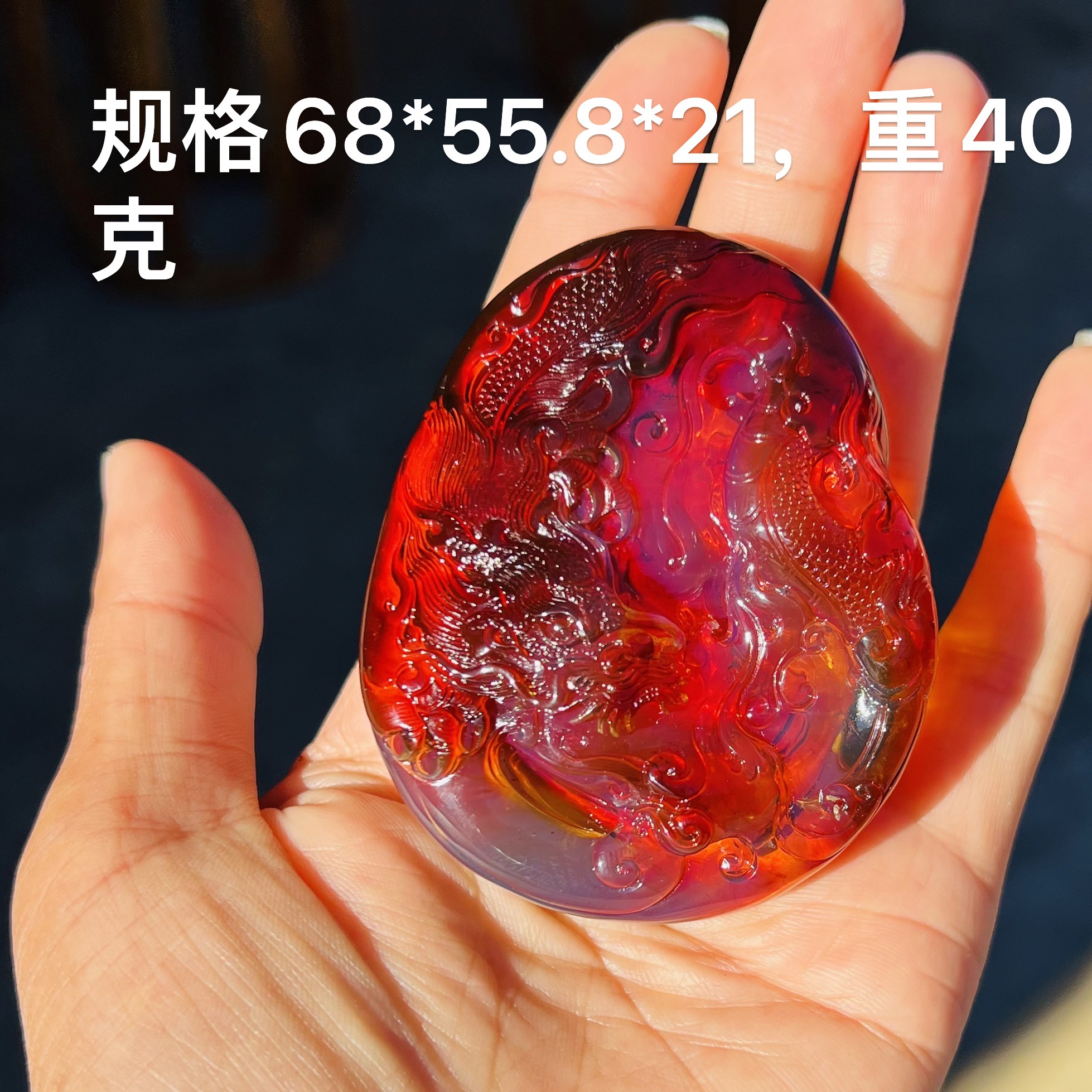 天然缅甸琥珀血珀龙牌