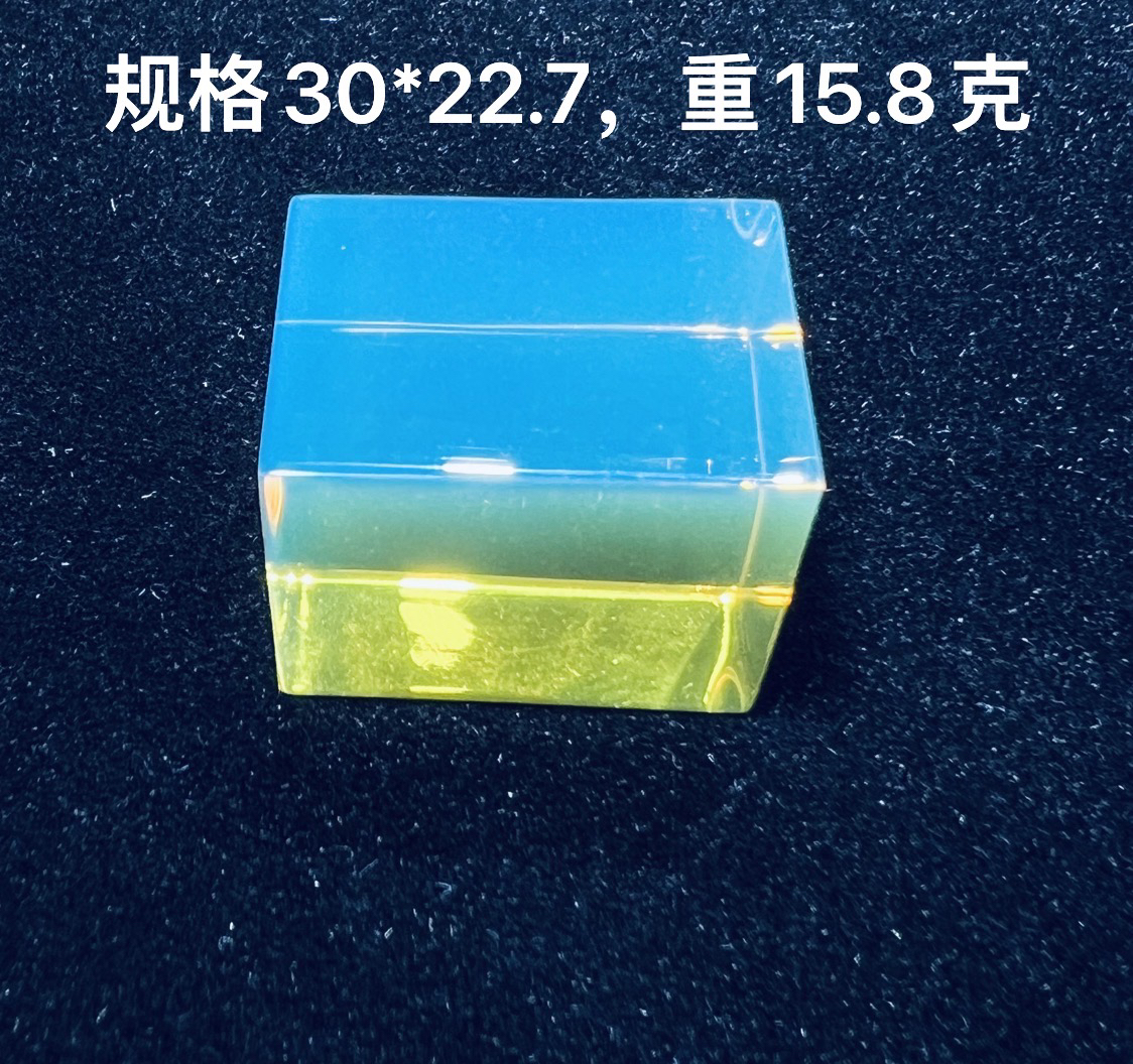 天然缅甸琥珀净水金兰方块