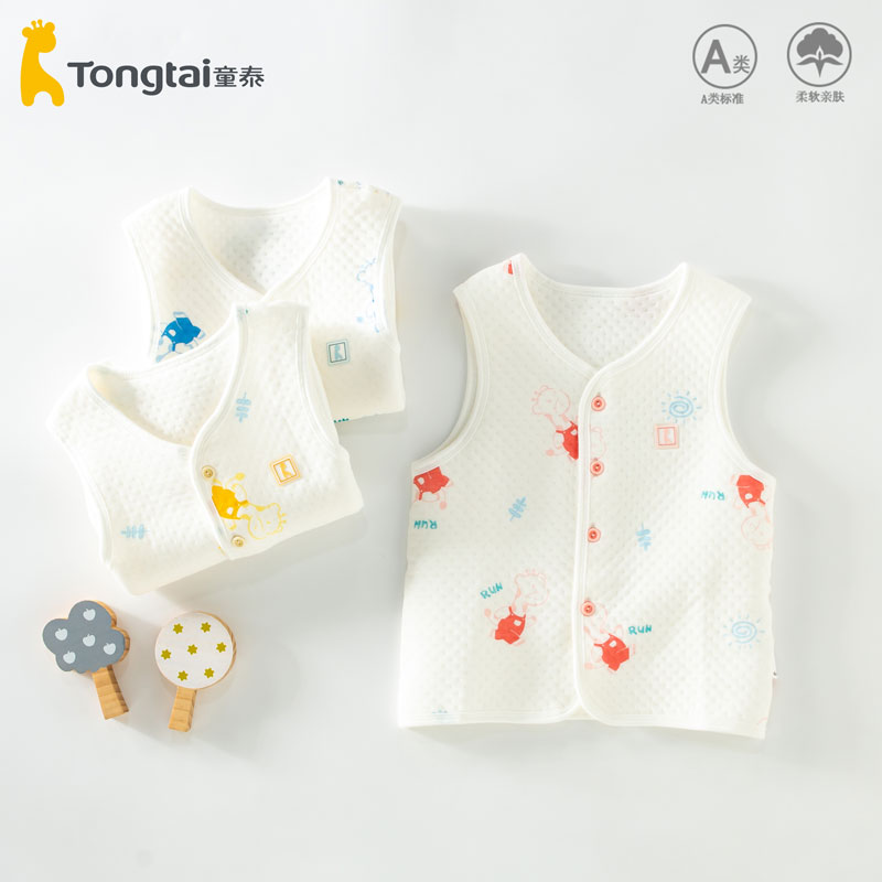 童泰儿童春秋保暖马甲柔软纯棉马夹男女宝宝亲肤婴幼儿背心秋冬款