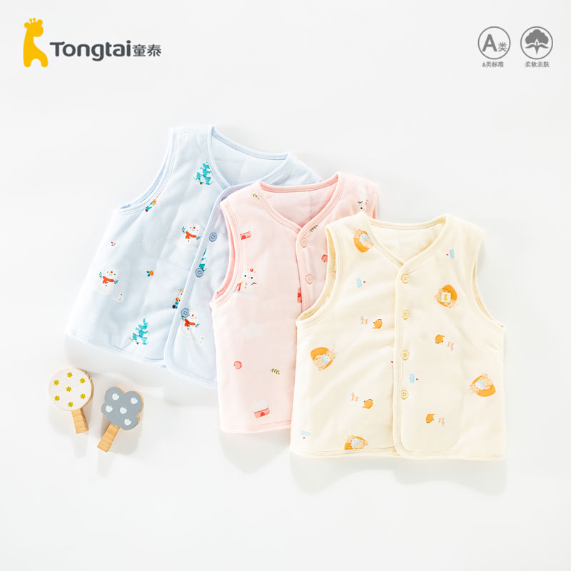 童泰婴儿马甲夹棉秋冬薄棉马夹宝宝冬季纯棉婴幼儿保暖背心儿童