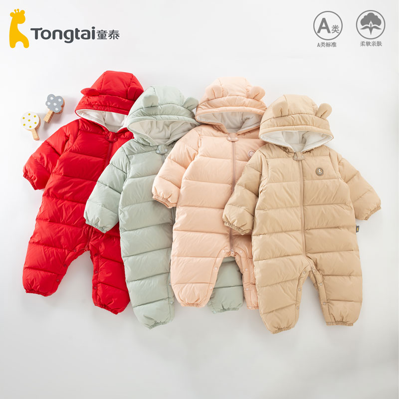童泰婴儿羽绒服连体衣加厚宝宝冬季哈衣冬装棉服童泰童装1-3岁