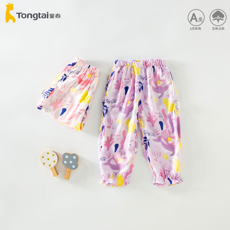 童泰儿童柔软夏季亲肤薄款灯笼裤女宝宝防蚊裤裤子休闲宽松空调裤